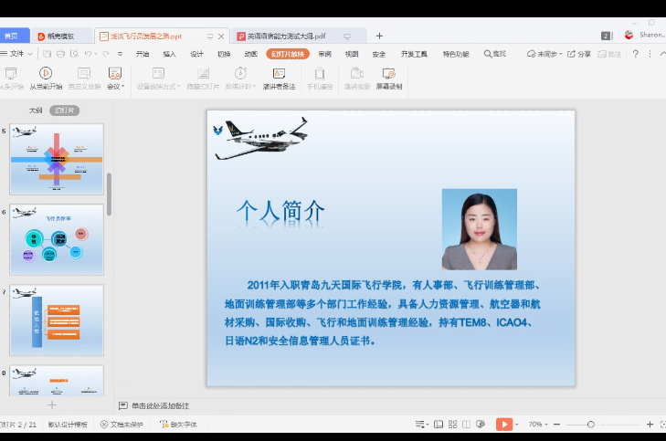 中文字幕乱码亚洲无线三区