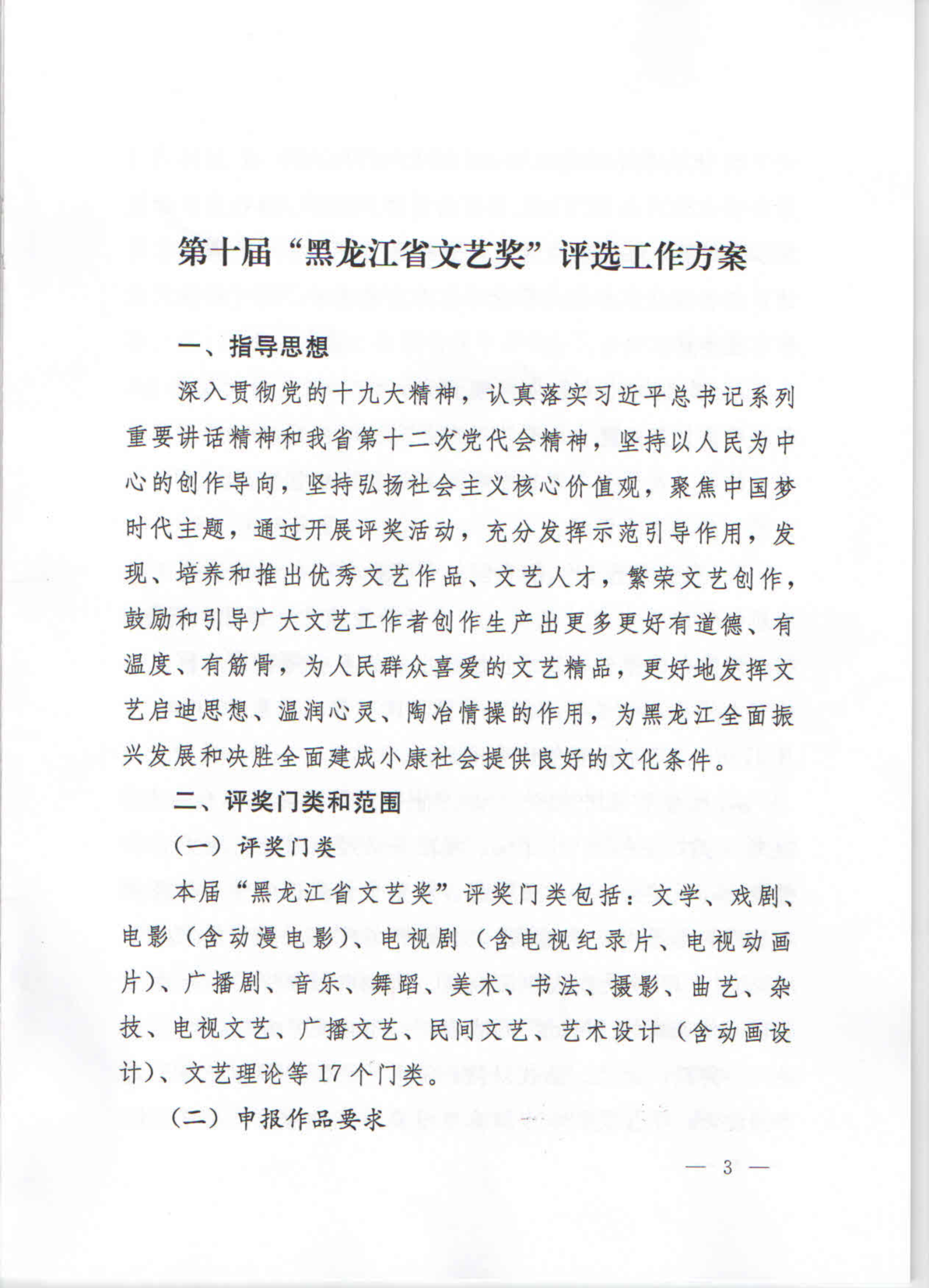 中文字幕乱码亚洲无线三区