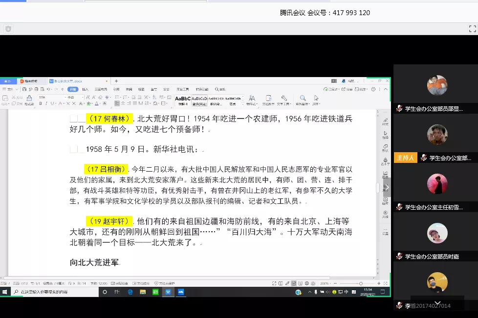 中文字幕乱码亚洲无线三区