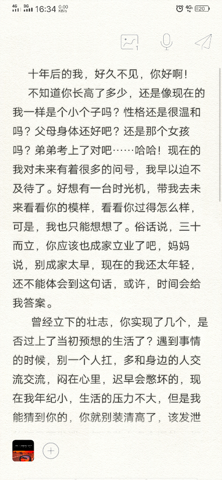 中文字幕乱码亚洲无线三区