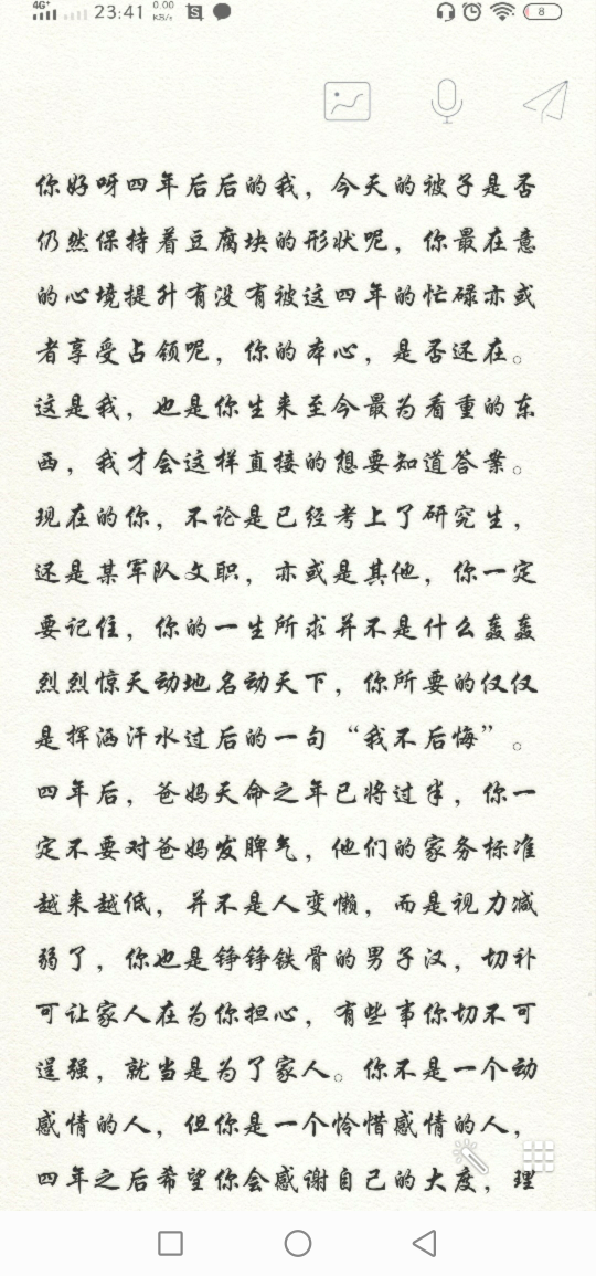 中文字幕乱码亚洲无线三区