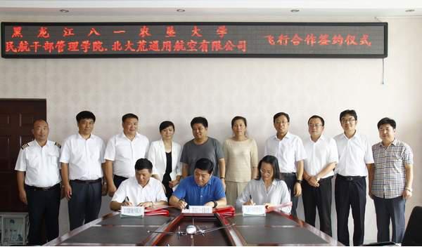 中文字幕乱码亚洲无线三区