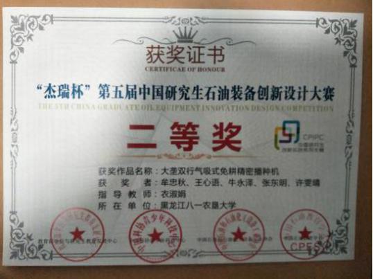 中文字幕乱码亚洲无线三区